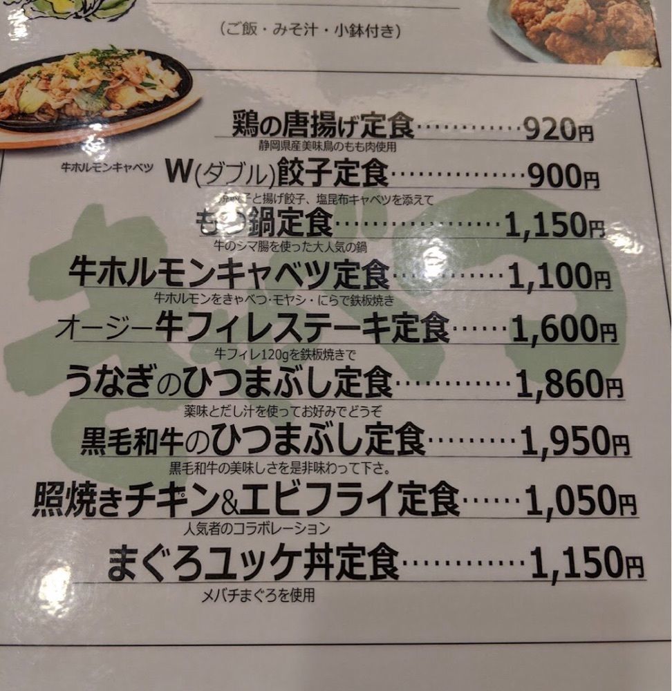 ＤＪゴン太さんが投稿した静岡餃子 鶏唐揚 きゃべつに関する口コミの画像