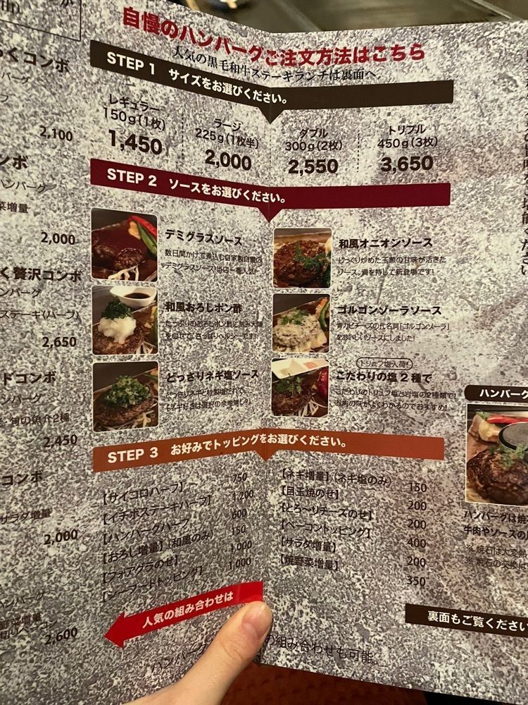 mamama__tさんが投稿したきゅうろく鉄板焼屋 香里園に関する口コミの画像