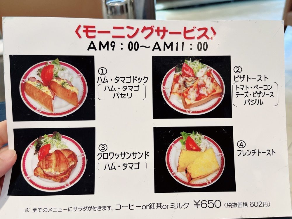 Yukiさんが投稿した葦 湘南台店（あし）に関する口コミの画像