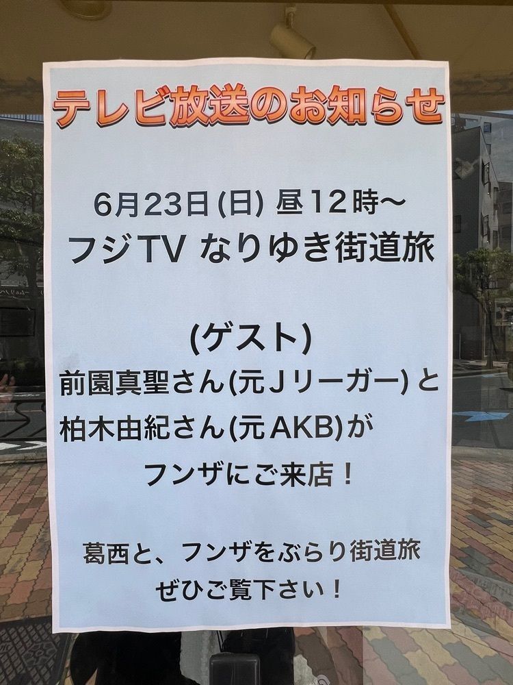 🤎アイヒンまま🤎さんが投稿したHUNZA（フンザ）に関する口コミの画像