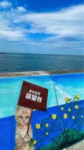 JF北灘 さかな市（ジェイエフキタナダ サカナイチ）