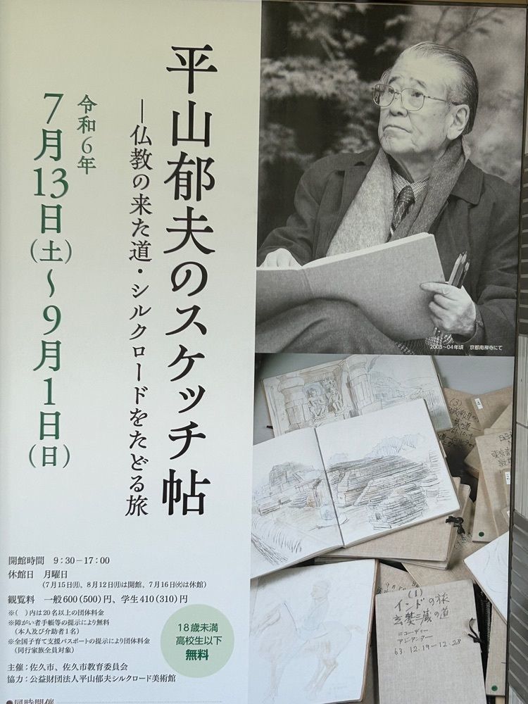 jun1216さんが投稿した佐久市立近代美術館に関する口コミの画像