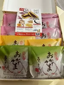 竹屋あさかわ