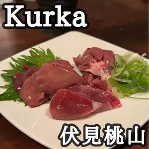 Kurka（クルカ）
