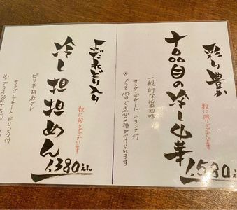 蓮花茶廊(レンゲサロウ) 4枚目