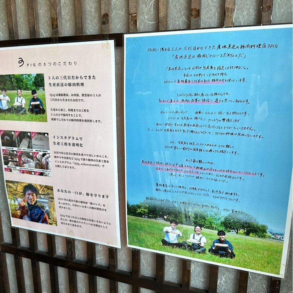 yuirinさんが投稿したスリーピッグ 刈谷駅前店（3PIG）に関する口コミの画像