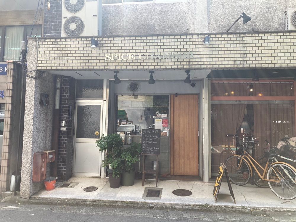ふみさんが投稿したスパイスチャンバー（SPICE CHAMBER）に関する口コミの画像
