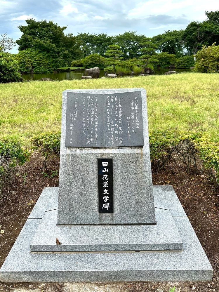 からっ風②さんが投稿した城沼の花ハスに関する口コミの画像