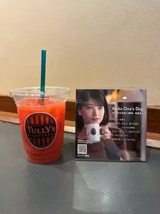 タリーズコーヒー 大宮ソニックシティー店