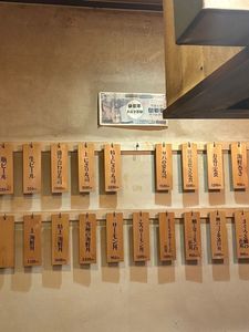 一寸法師 5枚目