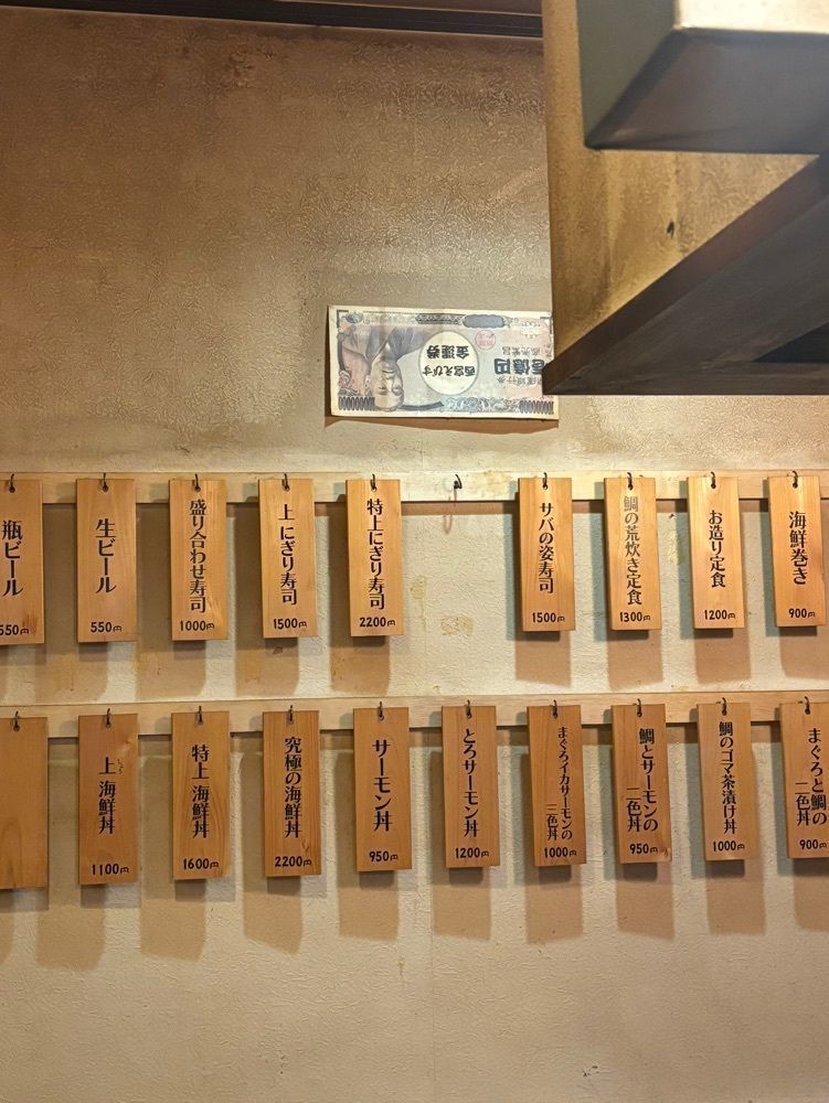 MIMICO関西グルメ手帖さんが投稿した一寸法師に関する口コミの画像