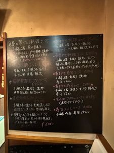 一寸法師 6枚目