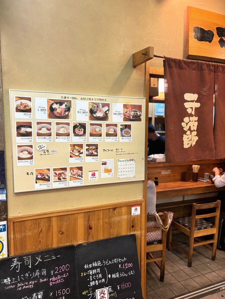 MIMICO関西グルメ手帖さんが投稿した一寸法師に関する口コミの画像