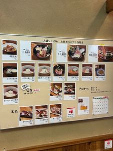 一寸法師 8枚目