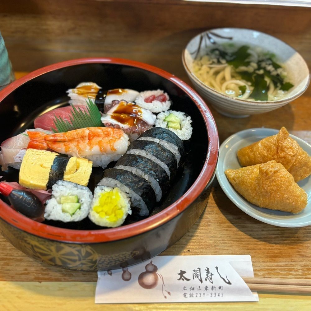 エリーチカさんが投稿した太閤寿し（たいこうずし）に関する口コミの画像