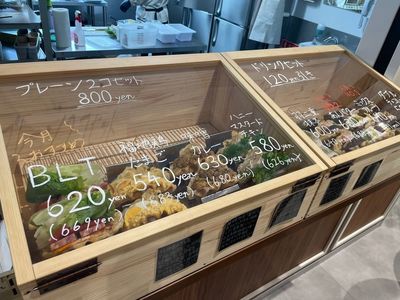 TRETTAS BAKERY(トレタスベーカリー) 1枚目