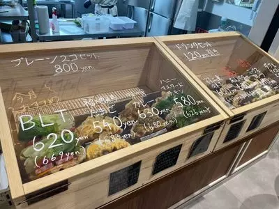TRETTAS BAKERY（トレタスベーカリー）