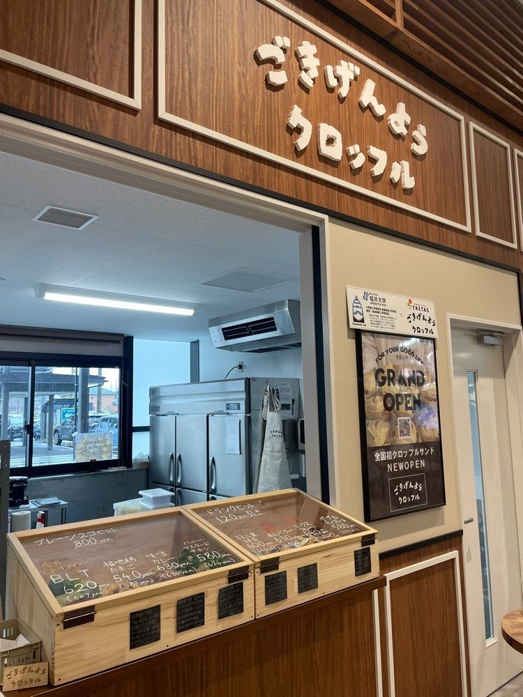 らぐ🏉🍺ビアさんが投稿したTRETTAS BAKERY（トレタスベーカリー）に関する口コミの画像