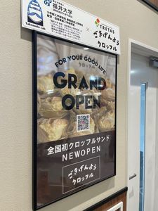 TRETTAS BAKERY(トレタスベーカリー) 4枚目