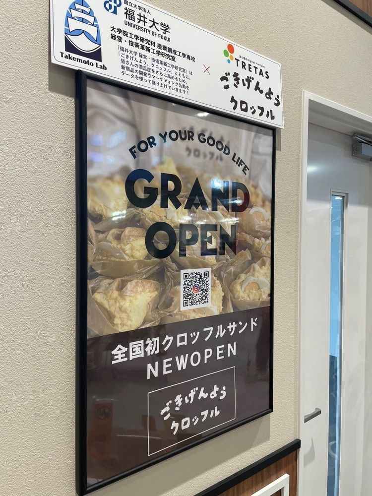 らぐ🏉🍺ビアさんが投稿したTRETTAS BAKERY（トレタスベーカリー）に関する口コミの画像