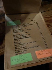 おばんざいLC 8枚目