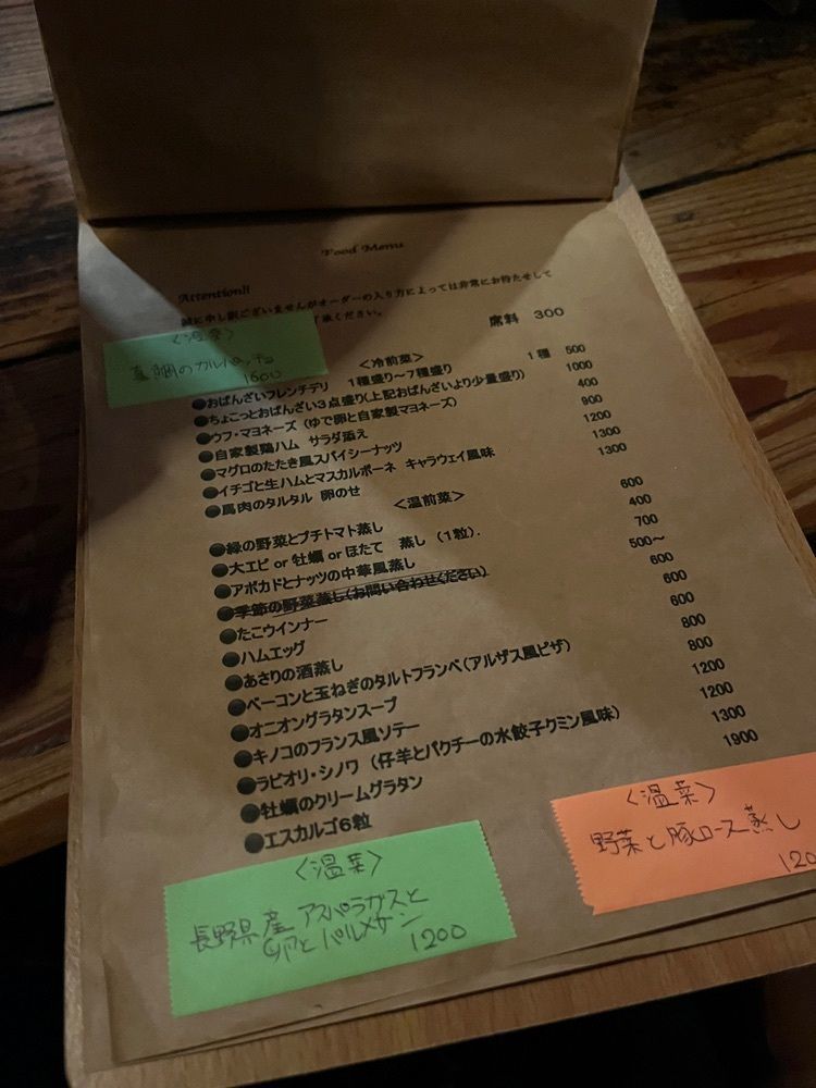 食べ太郎🍽️ 東京･横浜グルメ📍さんが投稿したおばんざいLCに関する口コミの画像