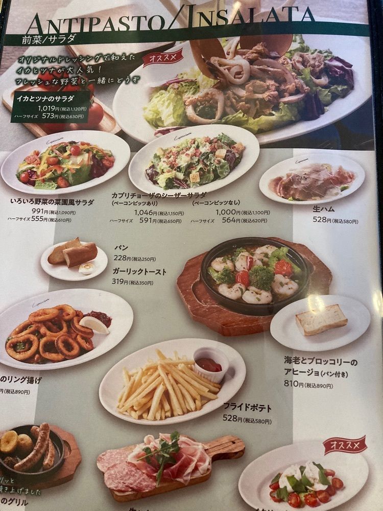 ゴンさんが投稿したカプリチョーザ 北谷美浜店に関する口コミの画像