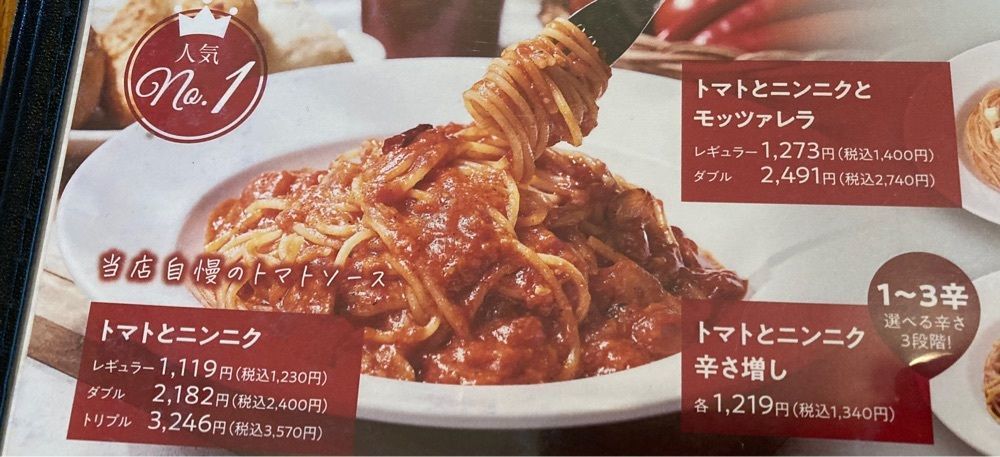 ゴンさんが投稿したカプリチョーザ 北谷美浜店に関する口コミの画像