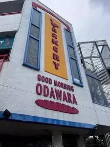 グッド・モーニング・オダワラ（GOOD MORNING ODAWARA）