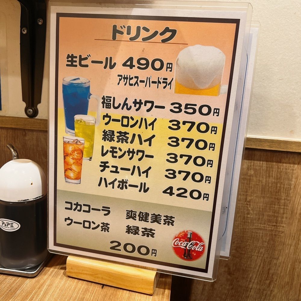 ヤジメシ　ボリューム満点東京グルメさんが投稿した福しん 阿佐ヶ谷店に関する口コミの画像