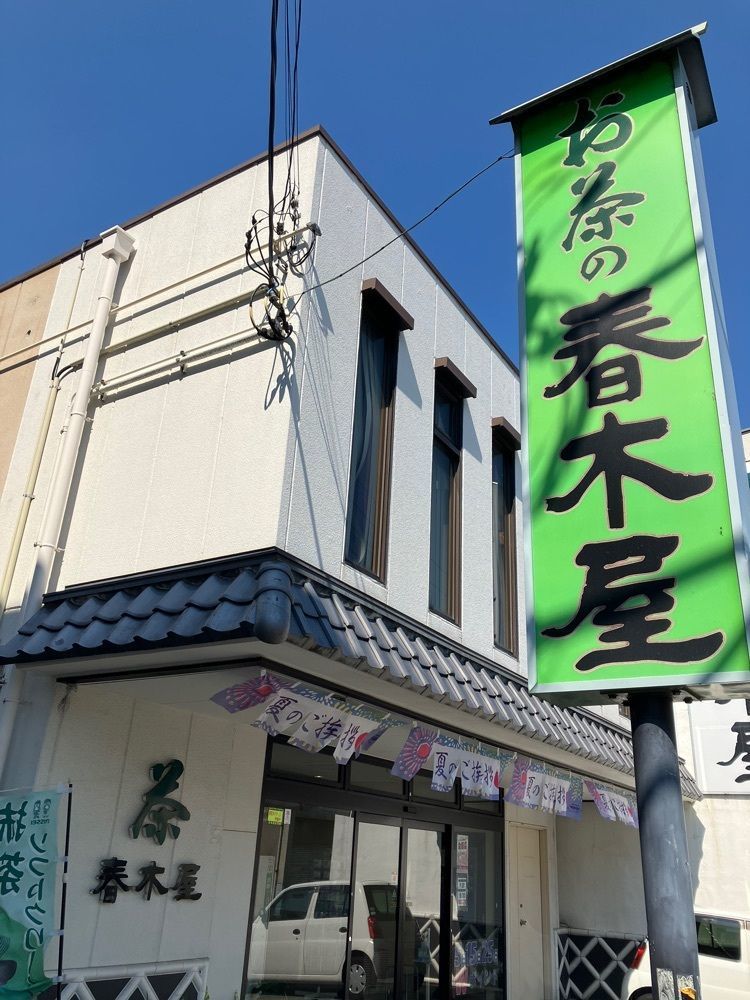 Nさんが投稿した春木屋 本店に関する口コミの画像