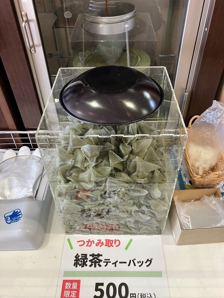 Nさんが投稿した春木屋 本店に関する口コミの画像