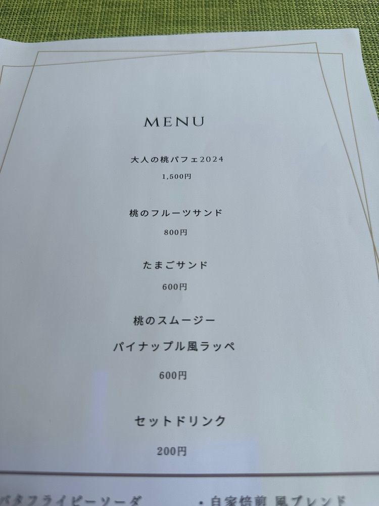 ten_ten602の福岡グルメさんが投稿したcafe 風に関する口コミの画像
