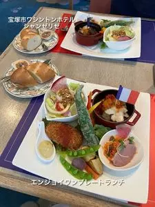 シャンゼリゼ