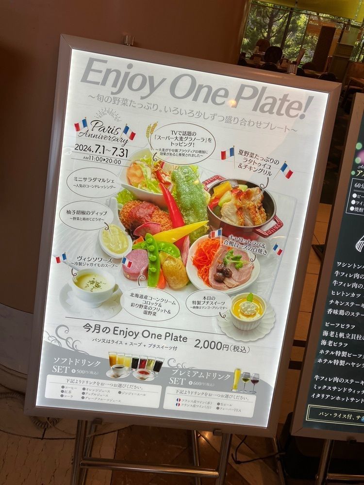 natural_city_d2e6さんが投稿したシャンゼリゼに関する口コミの画像