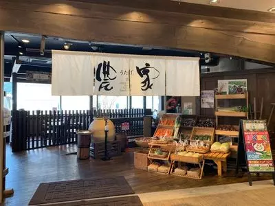農家うたげ。 三宮店
