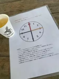 大蔵海岸BBQ ZAZAZA（【旧店名】バーベキューサイト　ブリッジテラス大蔵）