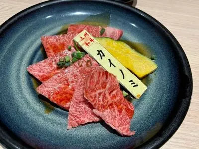 焼肉 かぶら苑