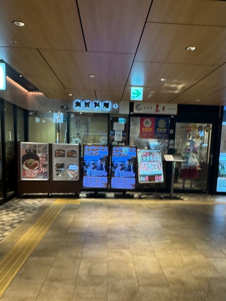 鉄道王さんが投稿した嘉文 うまいもん通り広小路口店（カモン）に関する口コミの画像