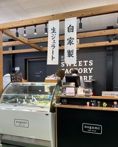 野上養鶏場 5枚目