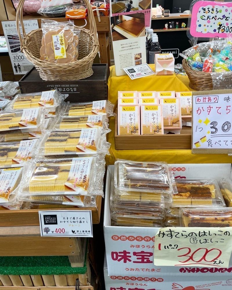 mai626さんが投稿した野上養鶏場に関する口コミの画像