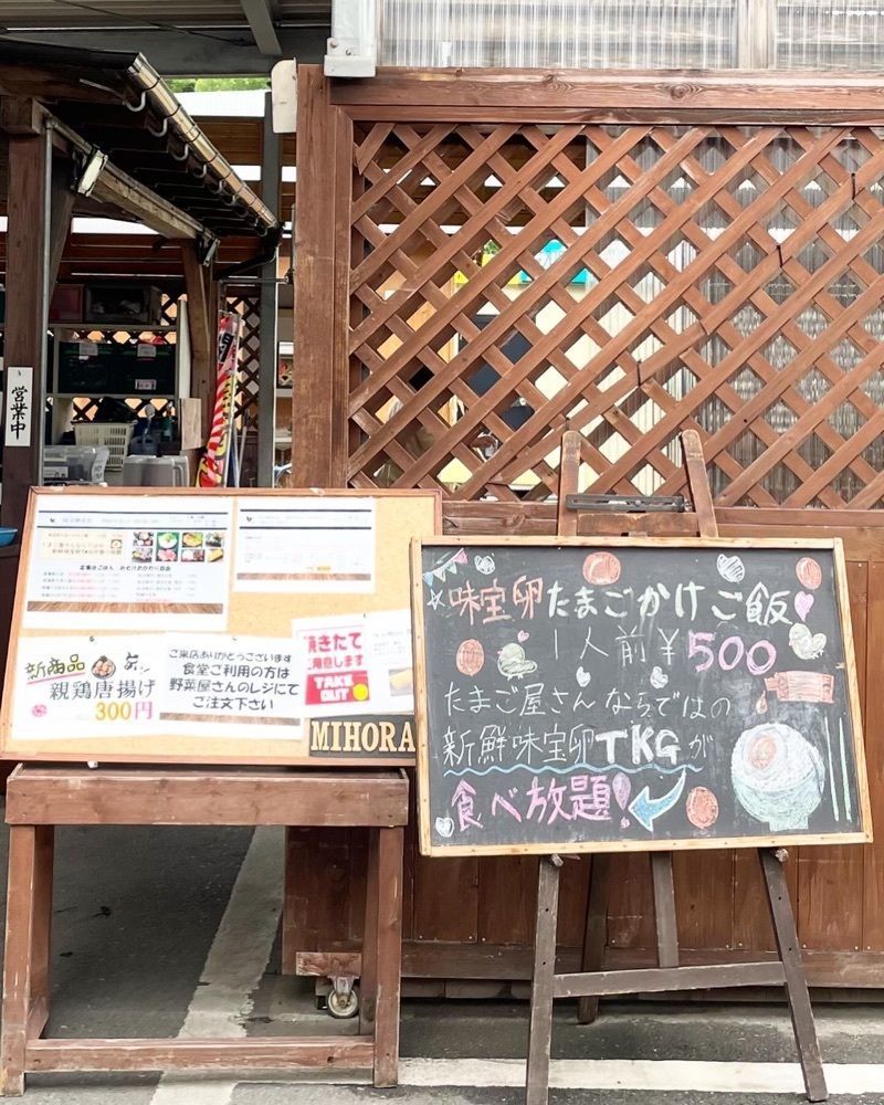 mai626さんが投稿した野上養鶏場に関する口コミの画像