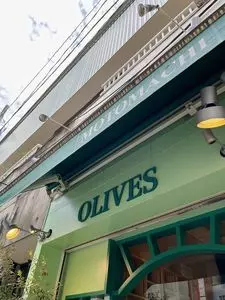 オリーブ（OLIVES）