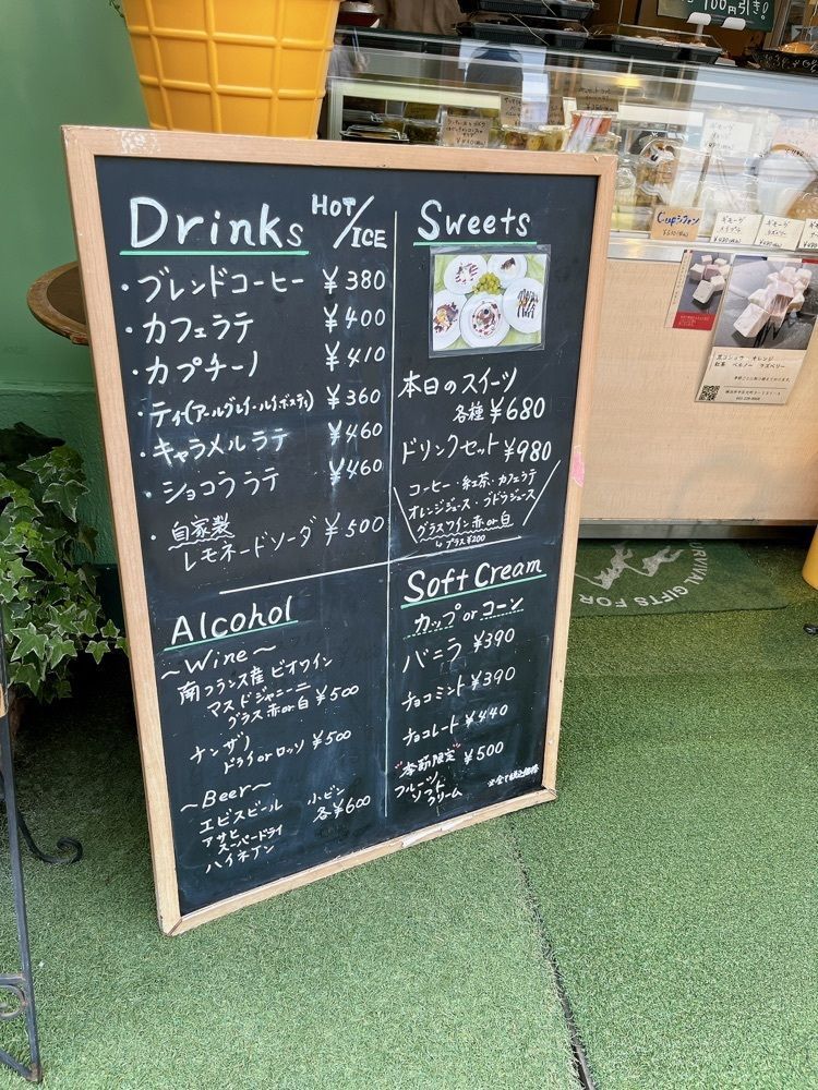 Yukiさんが投稿したオリーブ（OLIVES）に関する口コミの画像