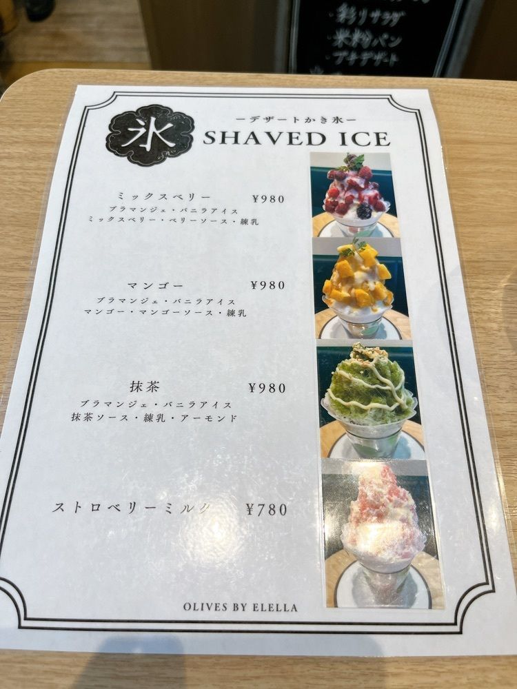 Yukiさんが投稿したオリーブ（OLIVES）に関する口コミの画像