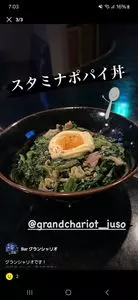 BAR グランシャリオ（【旧店名】ミュトロギーア）