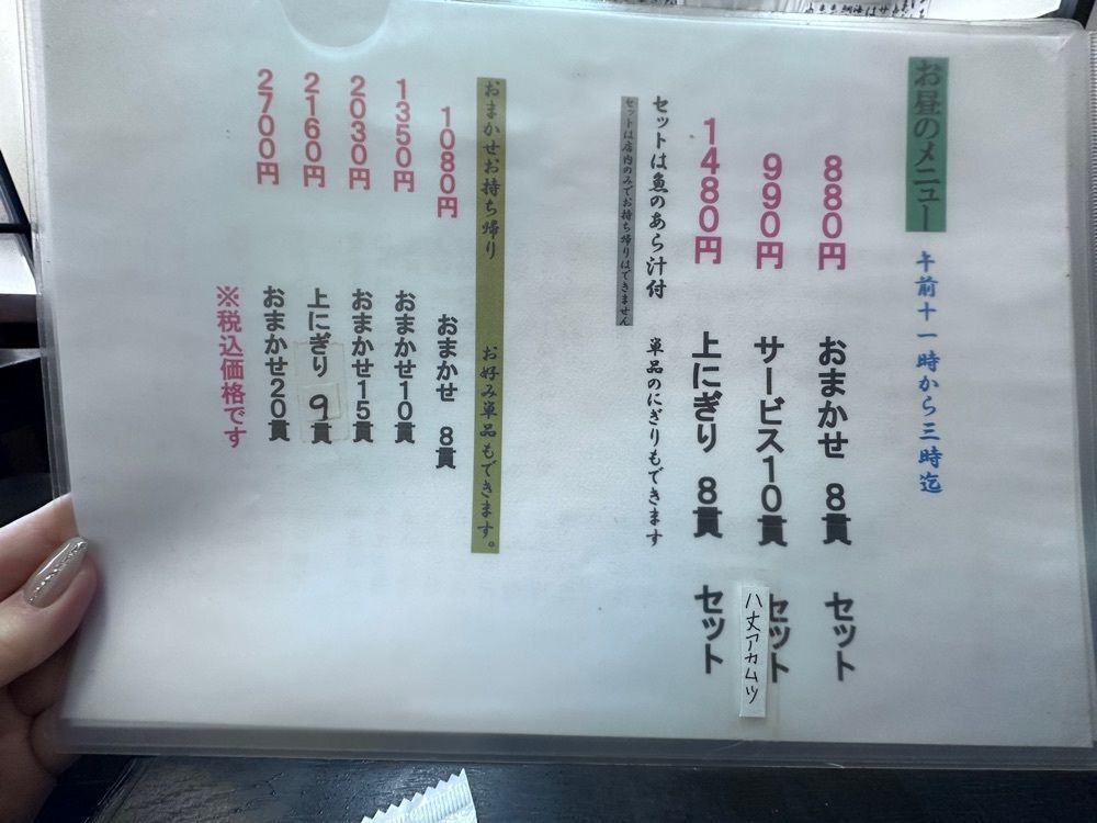 ぺたこ♡さんが投稿した生吉 高井田店（イクヨシ）に関する口コミの画像