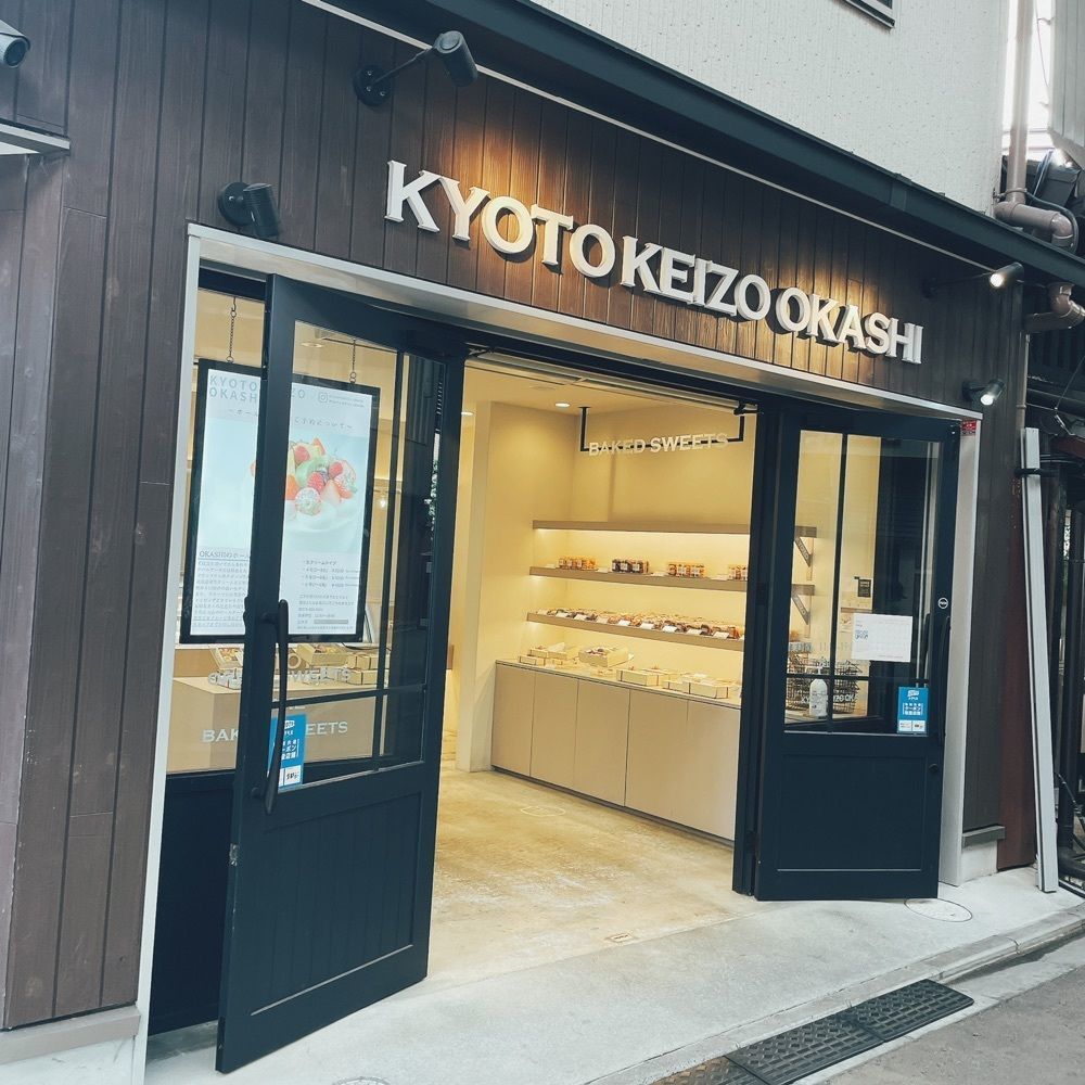 Danjouさんが投稿したスイーツ カフェ キョウト ケイゾー（Sweets Cafe KYOTO KEIZO）に関する口コミの画像