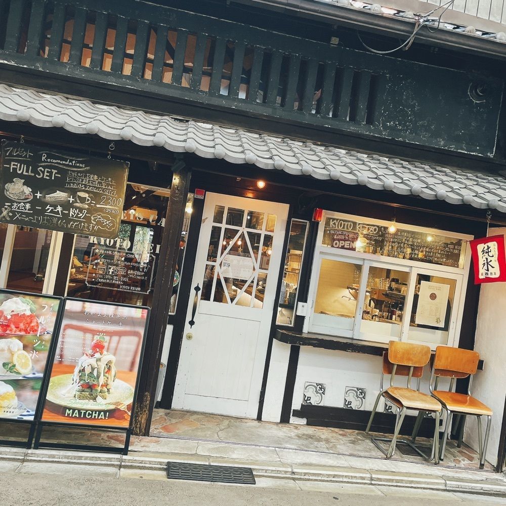 Danjouさんが投稿したスイーツ カフェ キョウト ケイゾー（Sweets Cafe KYOTO KEIZO）に関する口コミの画像