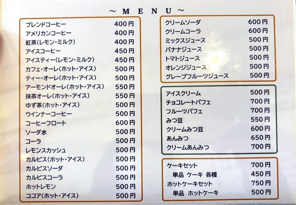 神様､食べても太らない身体をくださいさんが投稿したクリアに関する口コミの画像